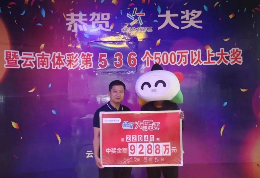 10亿大乐透派奖临近尾声快来冲刺固定奖