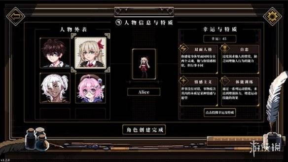 coc跑团游戏人格解体6月14日推出新试玩demo