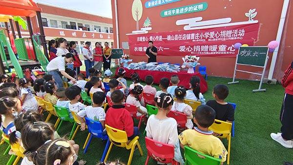 衣暖童心爱心传递确山县任店镇曹庄小学开展爱心捐赠活动