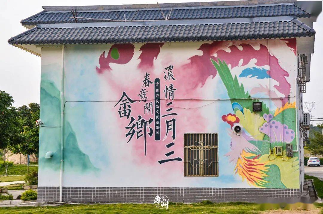 惠州一高铁站附近有条村,变化巨大_碧山村_畲族_文化