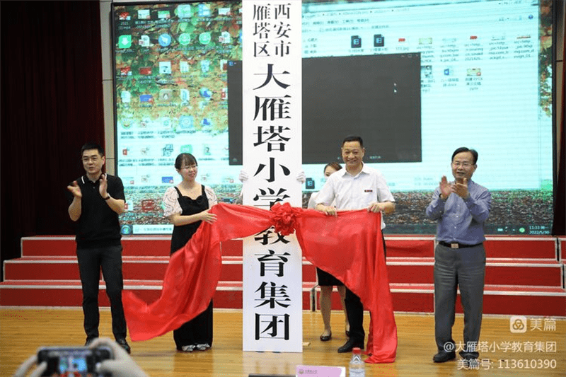 大雁塔小學全名_大雁塔小學2020年招生簡章_西安大雁塔小學