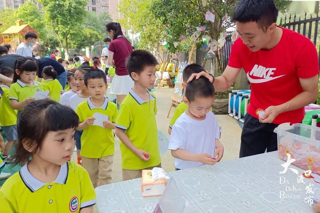 大渡口区育才幼儿园六个分园一个心愿让孩子们幸福快乐成长