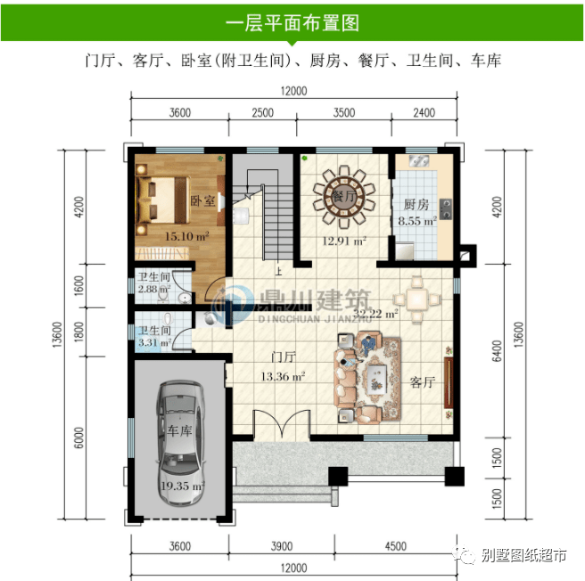 12×13米,新中式風格大氣經典,農村建超氣派_設計_臥室_衛生間