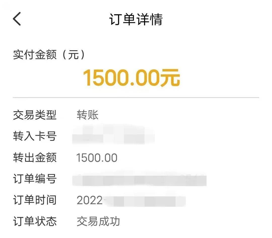 两人最终敲定,赵先生支付1500元,对方在三天内为其涨粉20万,很快赵