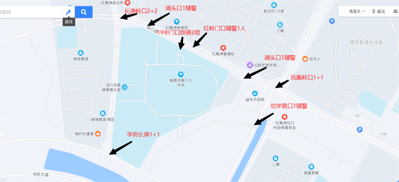 南昌二中初中部:綠茵路地鐵站2號出站口,500米距離步行7分鐘.