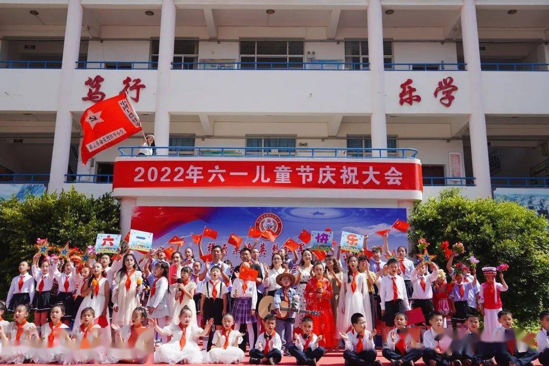 今天,祥云小朋友们开心了!_活动_南社区_中小学