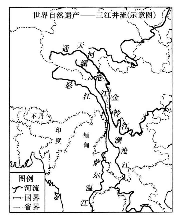 地点:云南省西北部上榜原因"三江并流"是指在直线距离不到80公里的