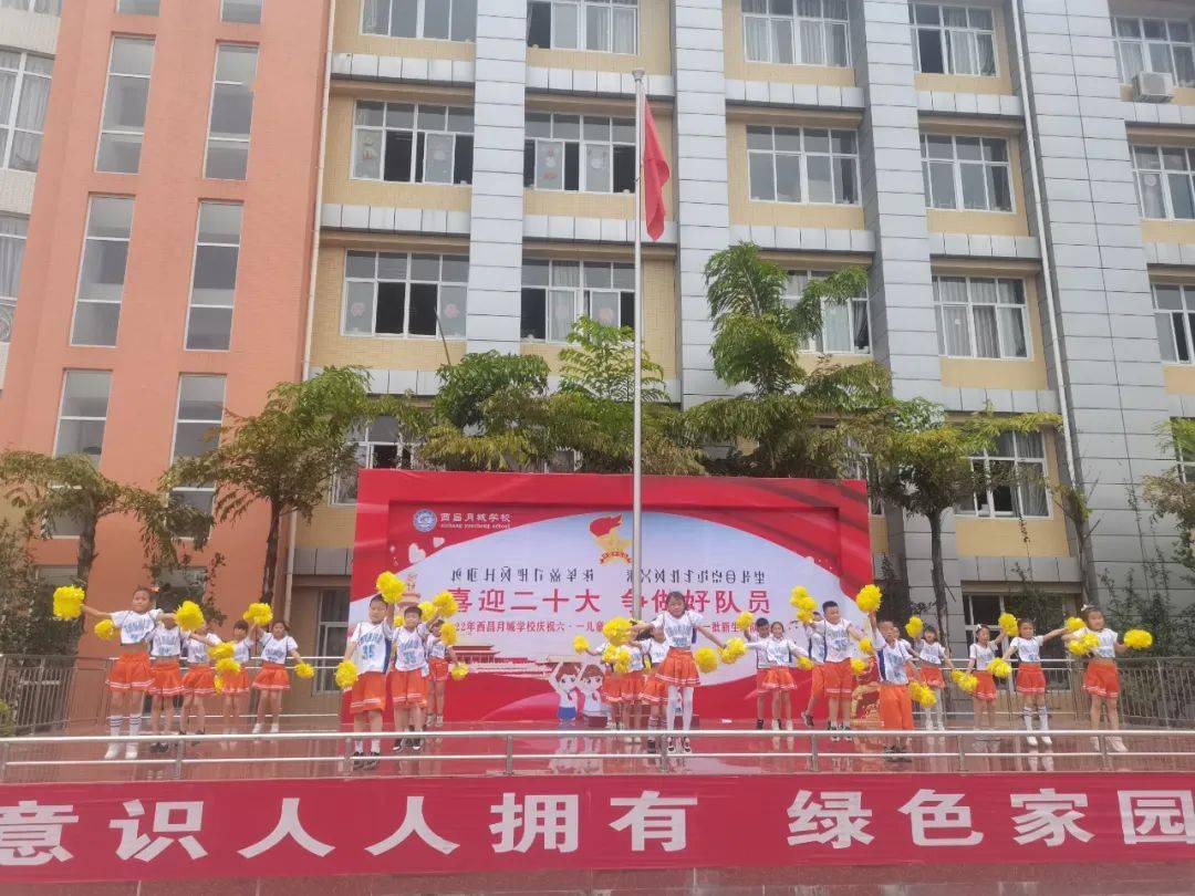 幼兒園教師舞龍慶六一紅星幼兒園河東分園月亮湖幼兒園禮州小學西昌