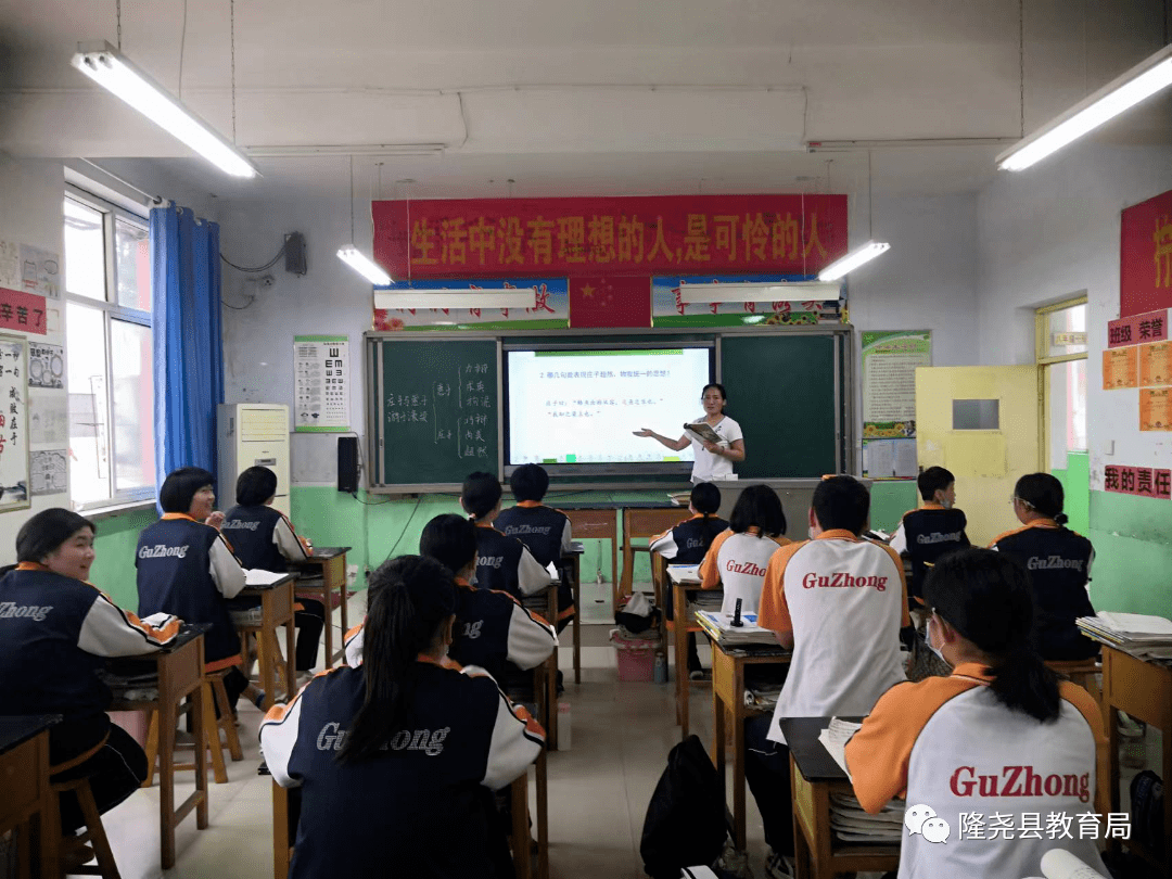 张庄镇中学老师图片图片