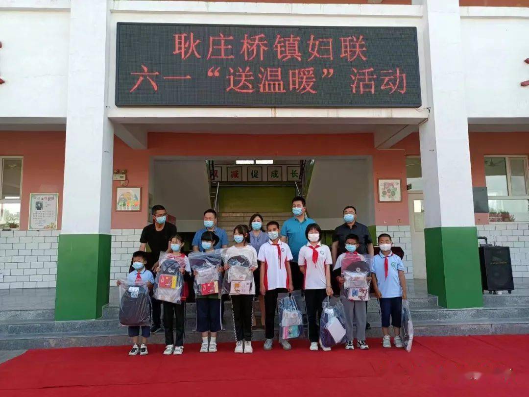 67耿庄桥镇开展六一送温暖活动