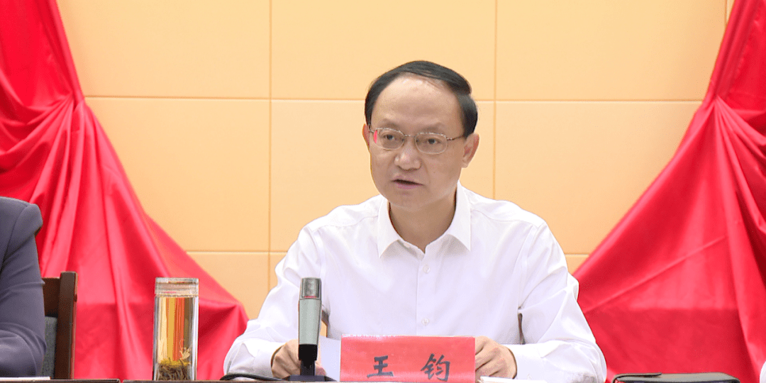 金昌市委常委会召开扩大会议市委书记王钧主持专题传达学习省第十四次