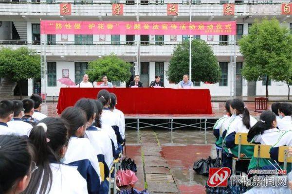 靖州芙蓉中学图片