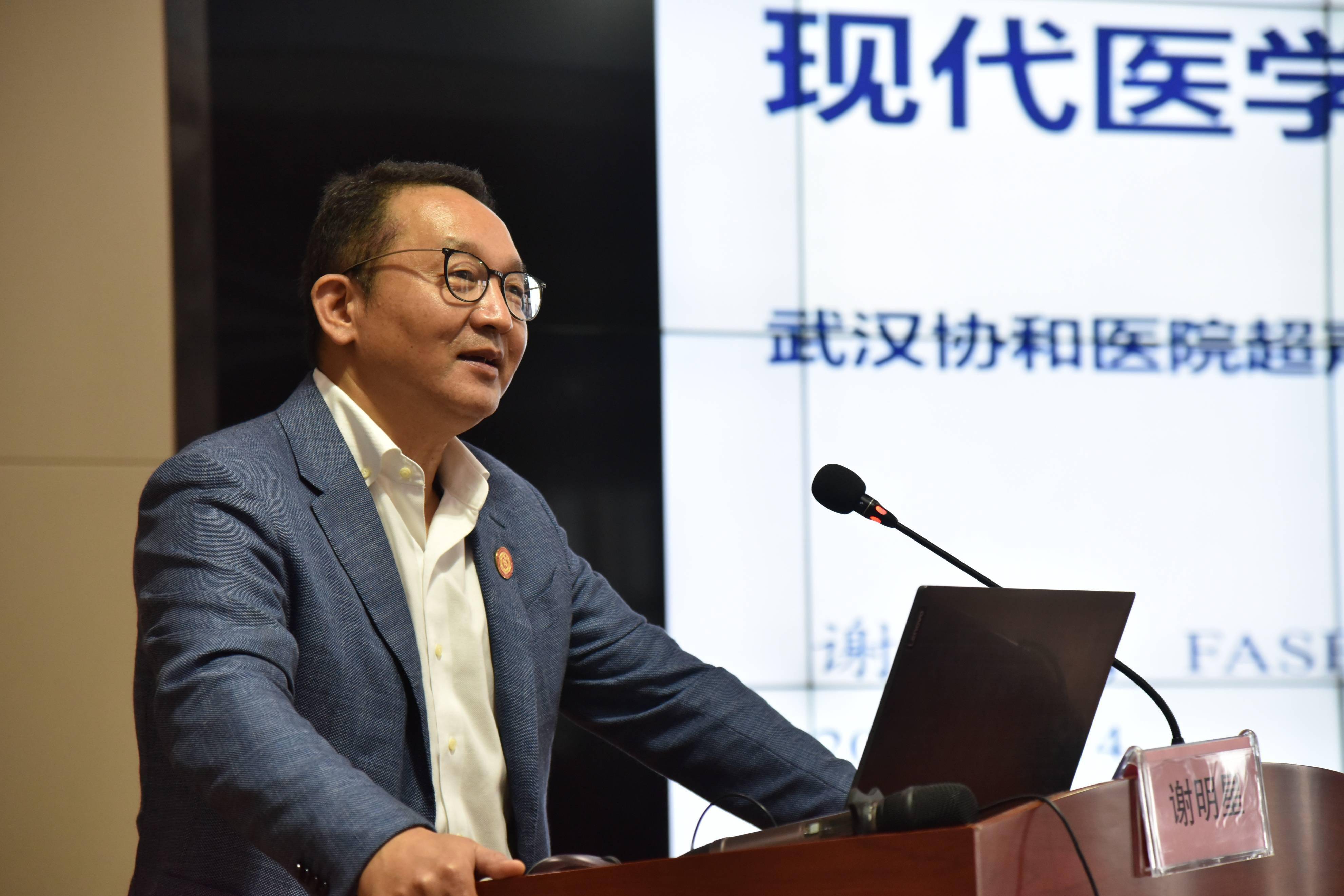 董念国教授表示,"协和医院作为医疗国家队,有责任,有义务对基层医疗