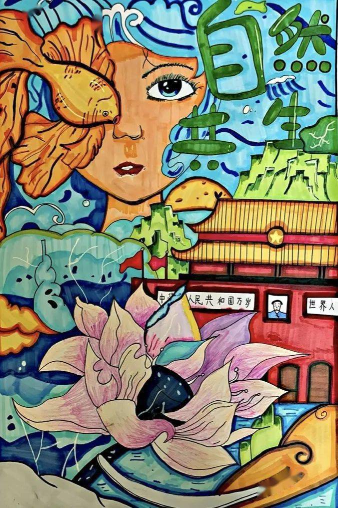 赞!看他们眼里的美丽世界