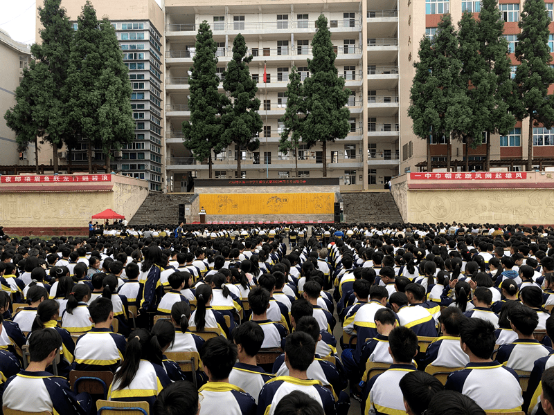 迎战高考铸就未来六枝一中举行2022届高三末次升旗暨高考考前动员活动