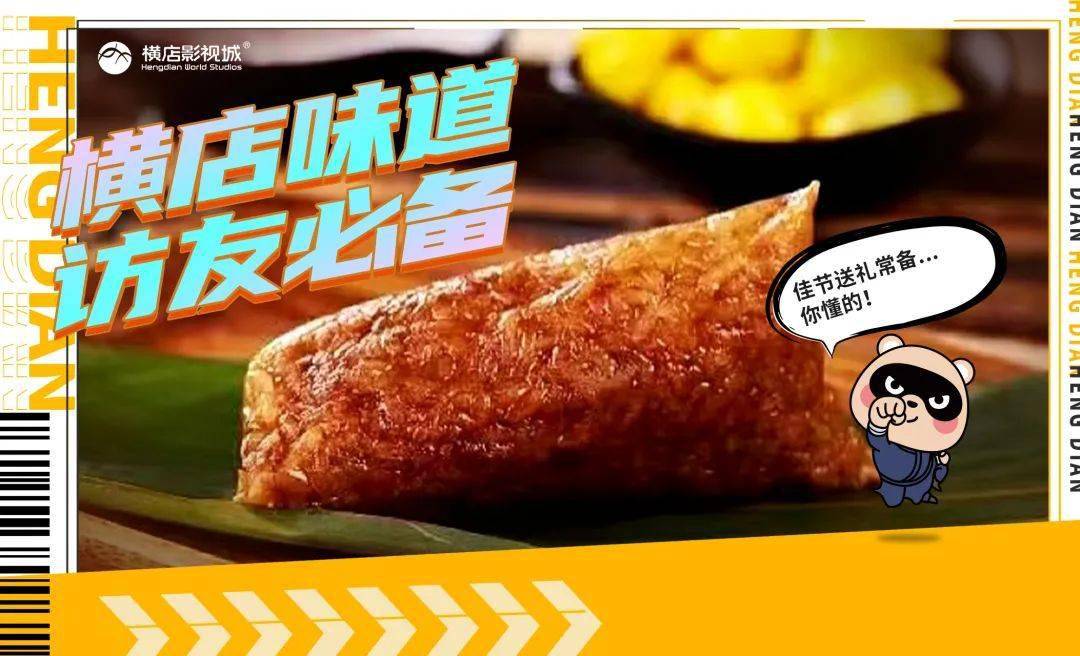 冲鸭！义乌周边游端午假期攻略出炉了→(图9)