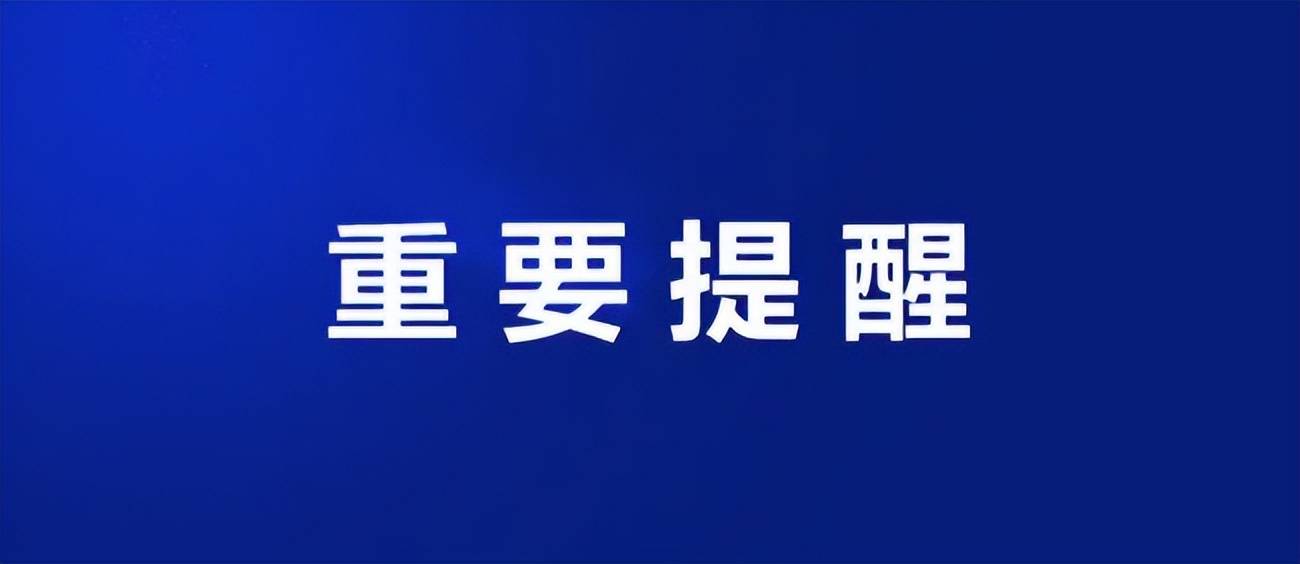 速扩今天下午开始南昌出行重要提醒