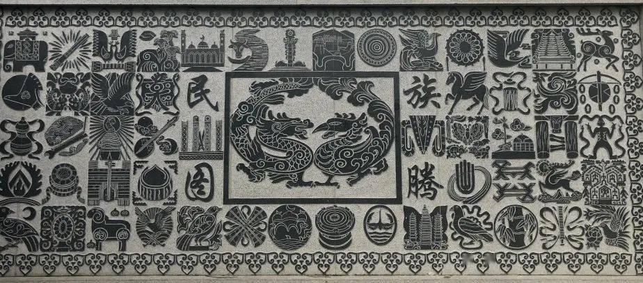 浙江省民宗委副主任金伟一行莅临大洋回归小学调研民族团结进步创建