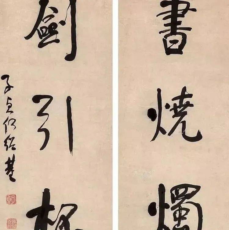 何氏祖孙四代皆善书法!_何绍基_行书_湖南