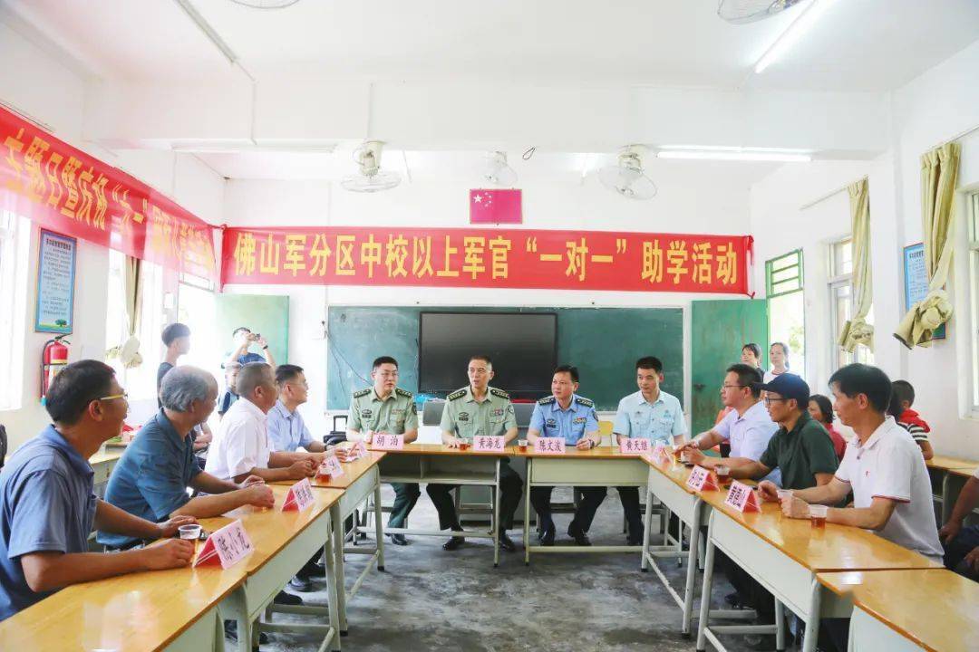 人武在线佛山军分区南充市顺庆区雅安市名山区