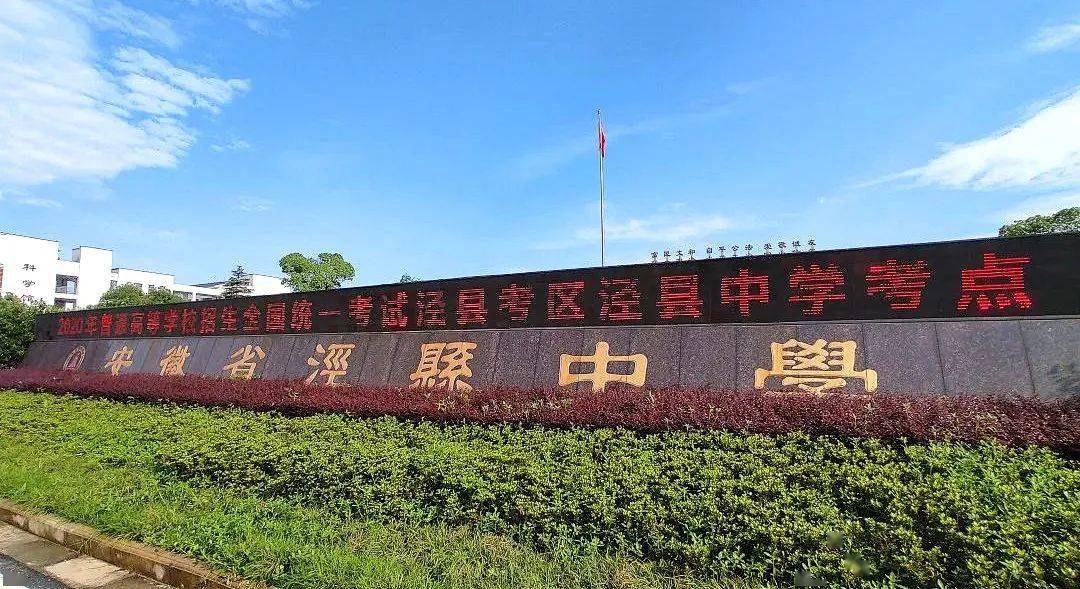 今天请为茂林蔡村黄村丁家桥榔桥桃花潭的学子转发扩散