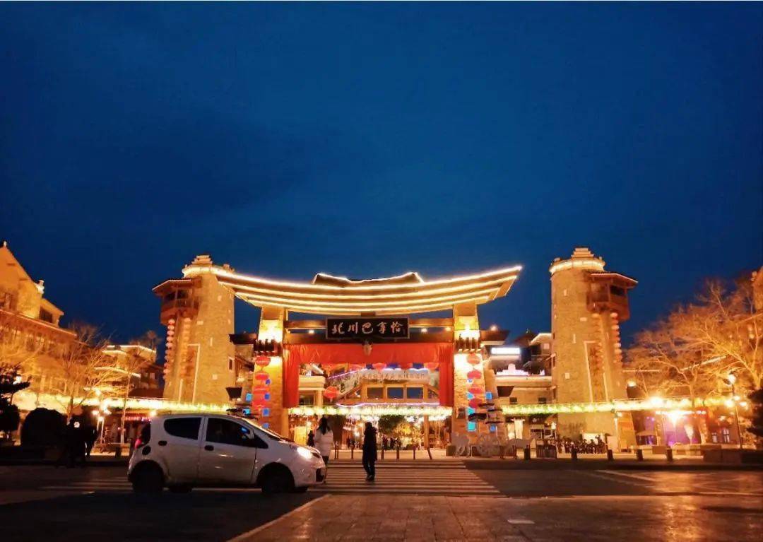 巴拿恰非遗羌绣飞鸿滑草场石椅羌寨地震遗址线路十一:九皇山露营自驾2