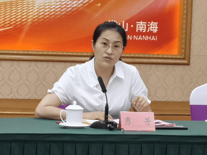 南海区副区长秀芳讲话围绕企业代表谈及的技能培训,人才引进,校企合作