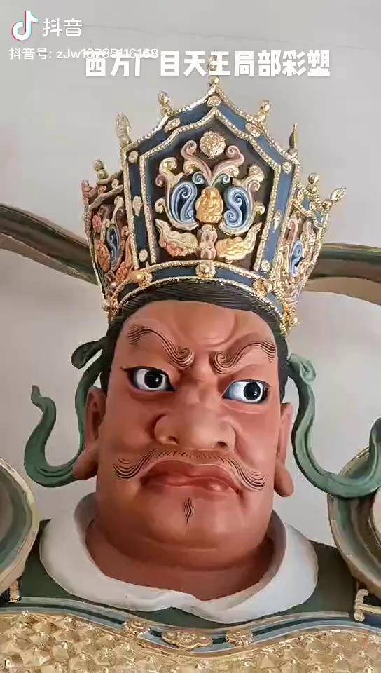 西方广目天王局部彩塑传统泥塑传统手艺