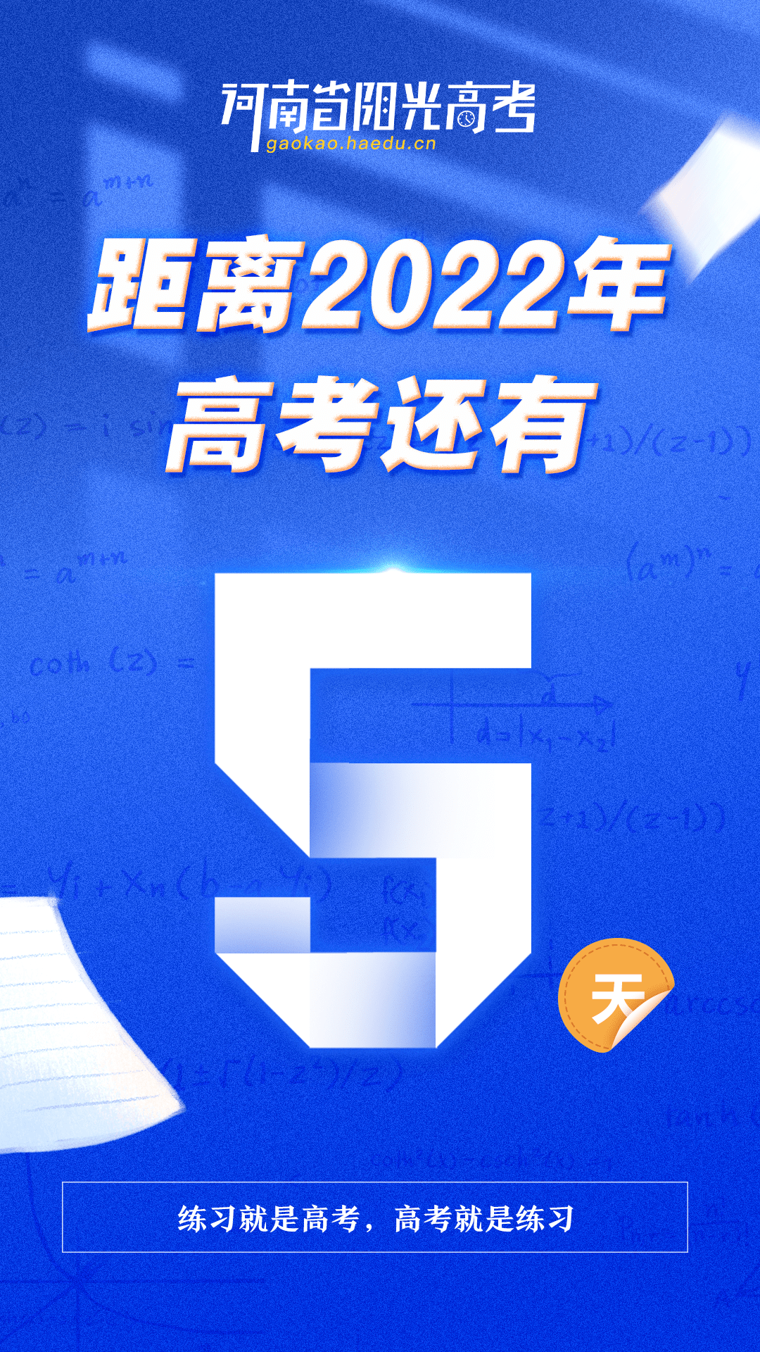 貴州高考分數2021具體時間_貴州高考分數線2024年公布時間_貴州高考分數公布時間2021