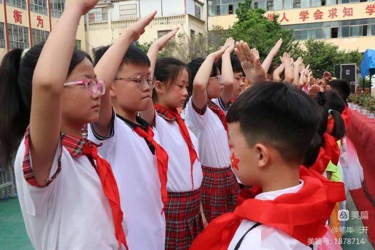 西平县小学排行榜_共青团西平县委领导到第二小学调研少先队工作