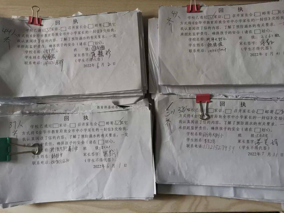 回执单签字了没 来自搜狐网