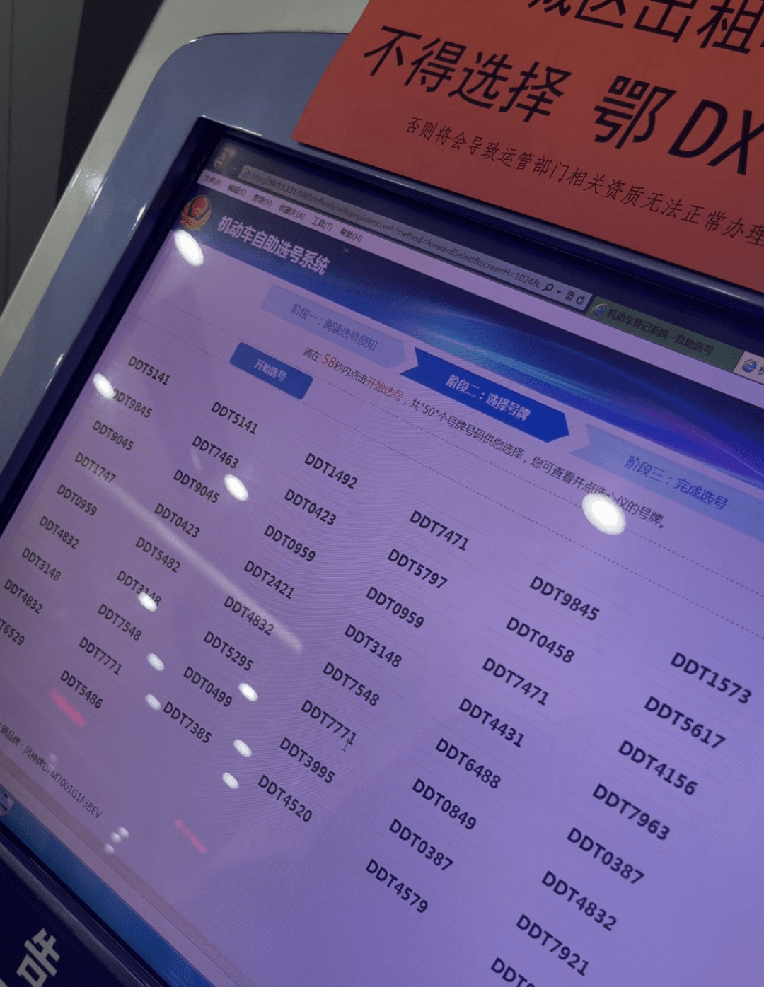 关于上海新能源公布号段的信息 关于上海新能源公布号段的信息（上海新能源号段公布时间） 新能源