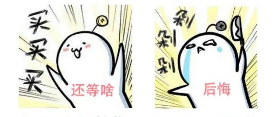 “剁手党” OR “等等党”？时间感知很重要！_决策_商品_动态性