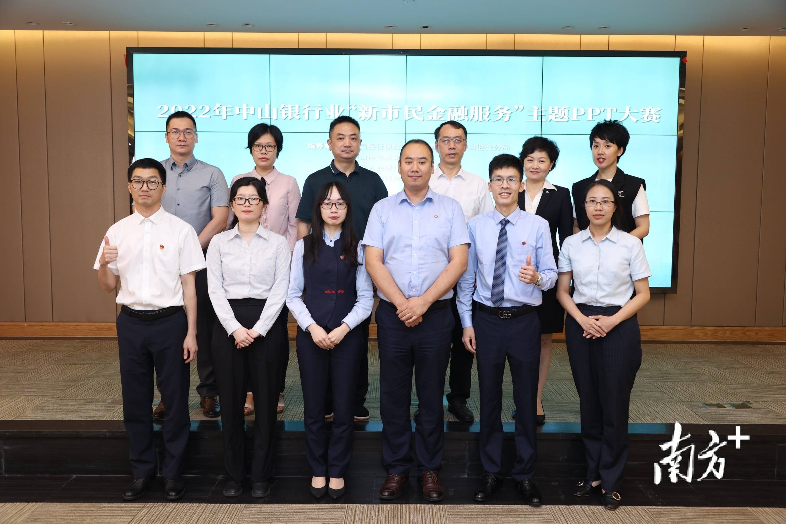 中山银行业努力当好新市民金融服务的答卷人