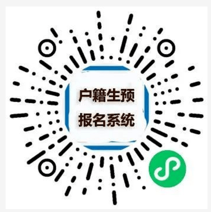 2022年秋季惠城区(含市直)七年级户籍生6月5日起网上登记_家长_户口簿