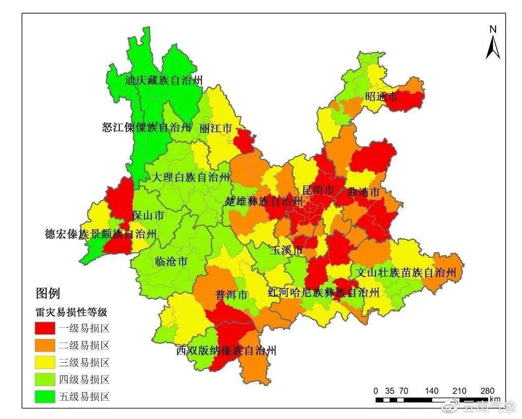 云南省雷电灾害科普
