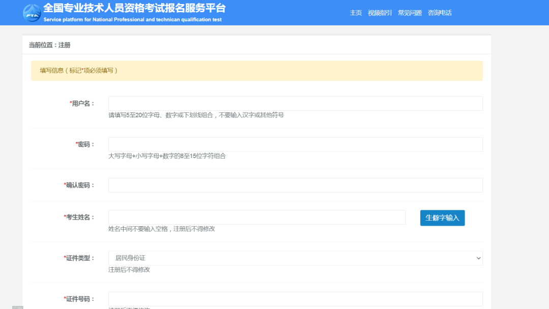 中级经济师审计师报名在即报前准备工作完成了吗