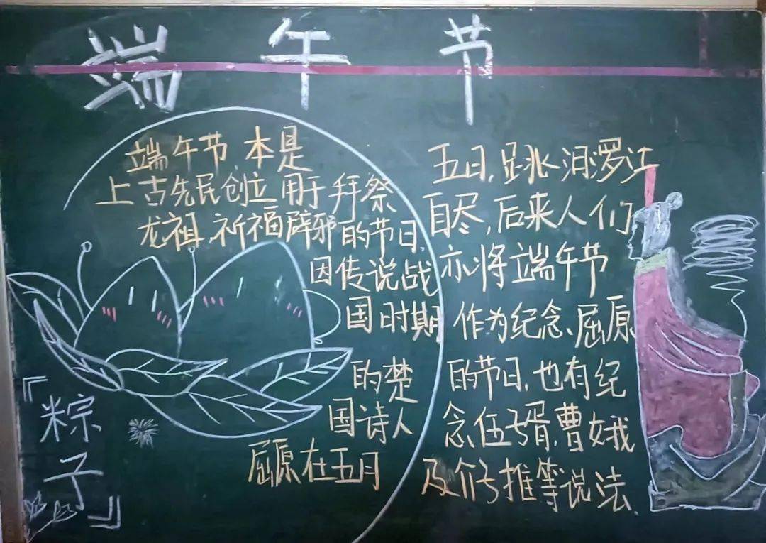 武陟中学 | "粽"情"粽"意,端午节满满的仪式感