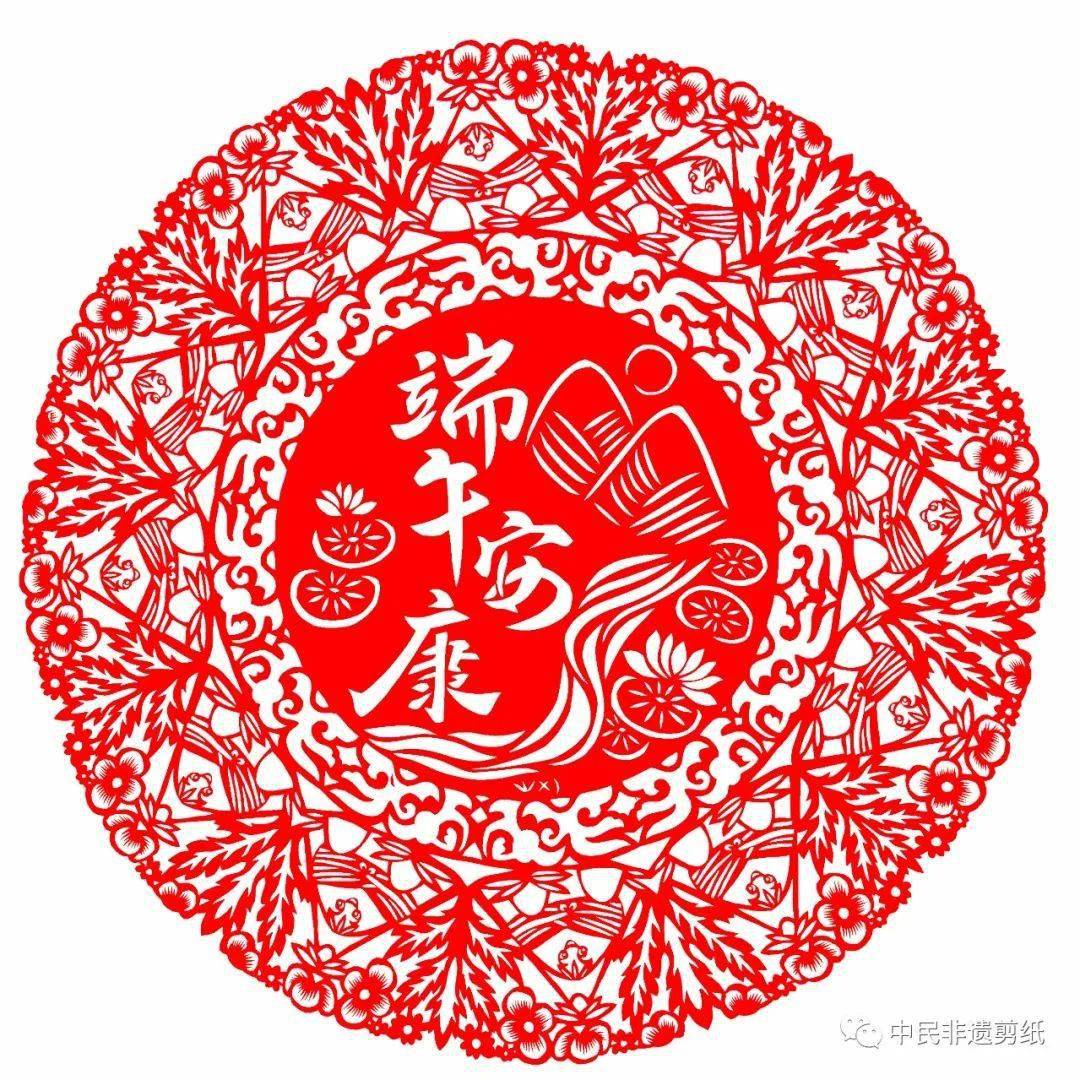 非遗端午遇到非遗剪纸中国首个入选世界非遗的传统节日端午节