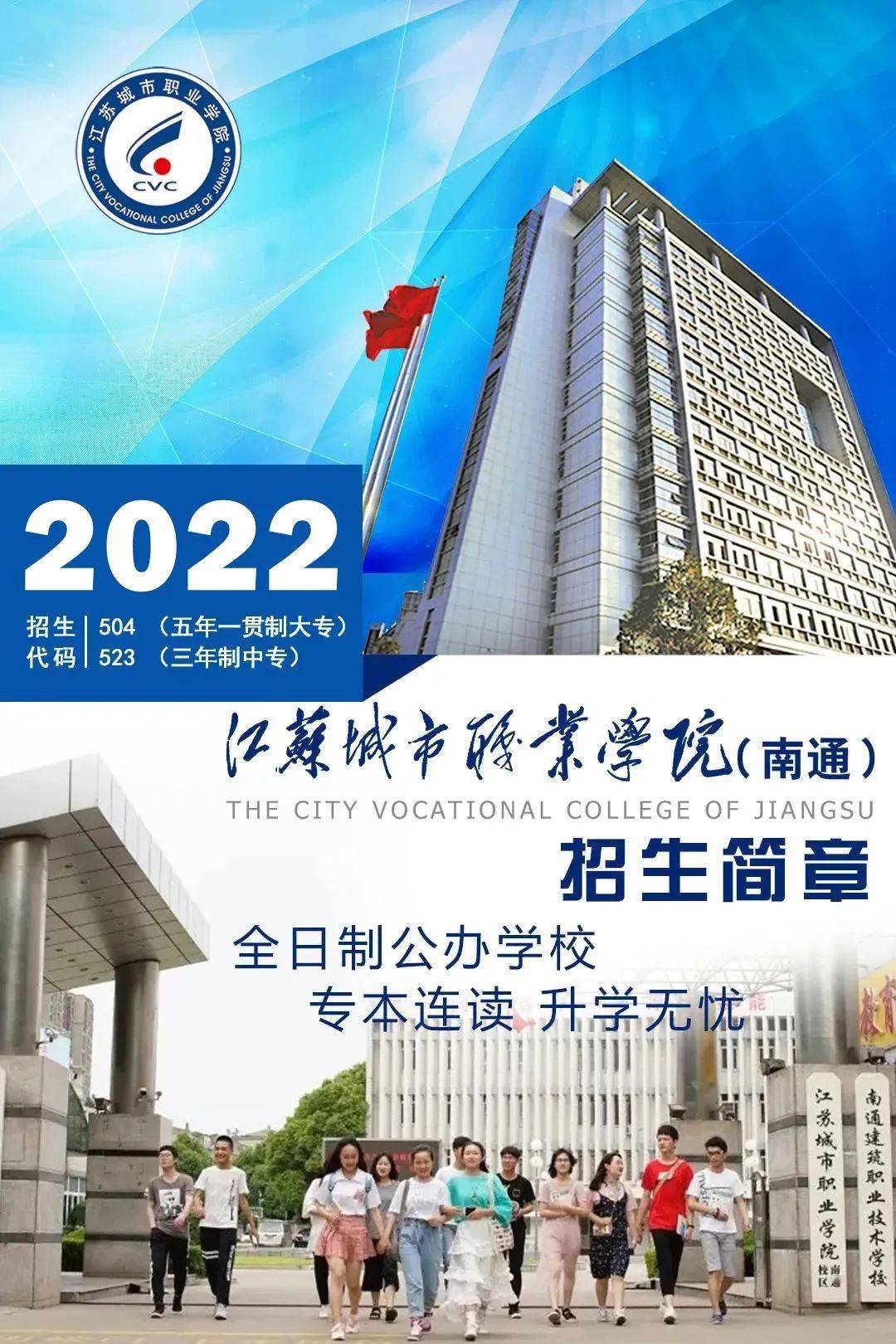 2020高考网上咨询周活动_高考网上咨询周什么意思_高考网上咨询周