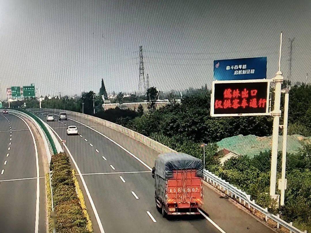 端午假期来临,相关部门预计市管高速公路s39江宜高速常州西绕城段和