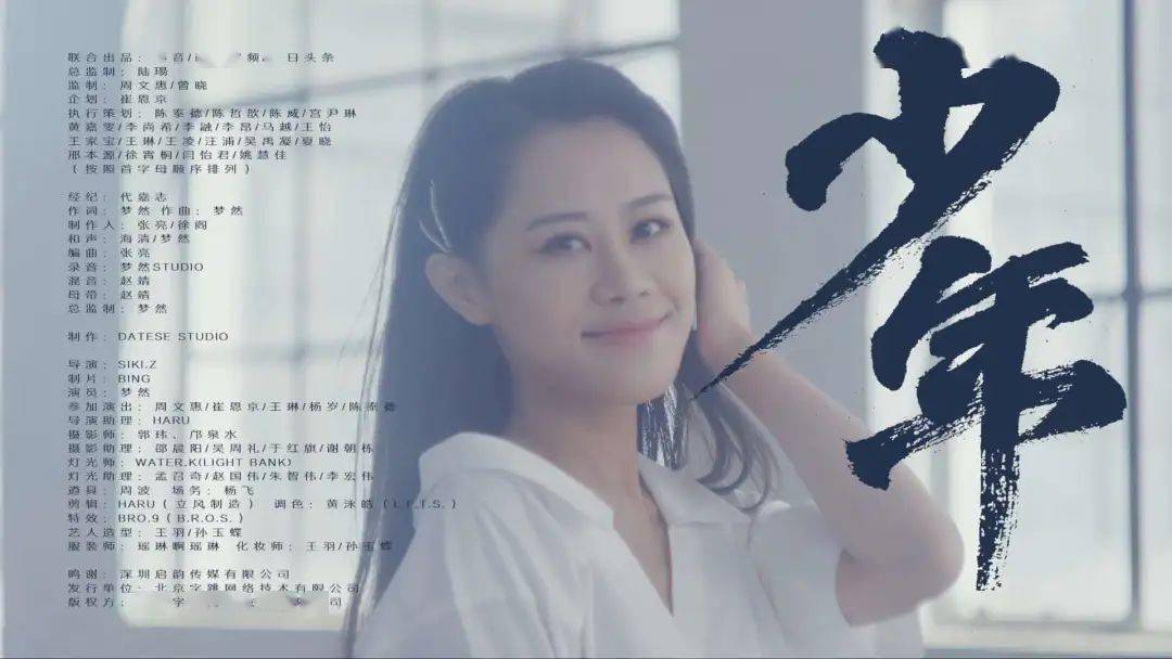 梦然《少年》:回望来时的路,你还是曾经的那个少年吗?_手机搜狐网