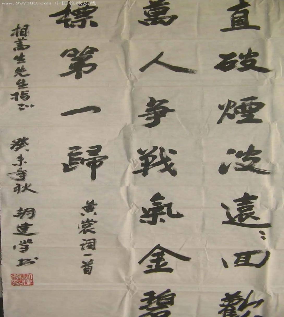 胡建学:巨资建"鬼城",泰山顶建功德楼,泰安每头牛都认识他