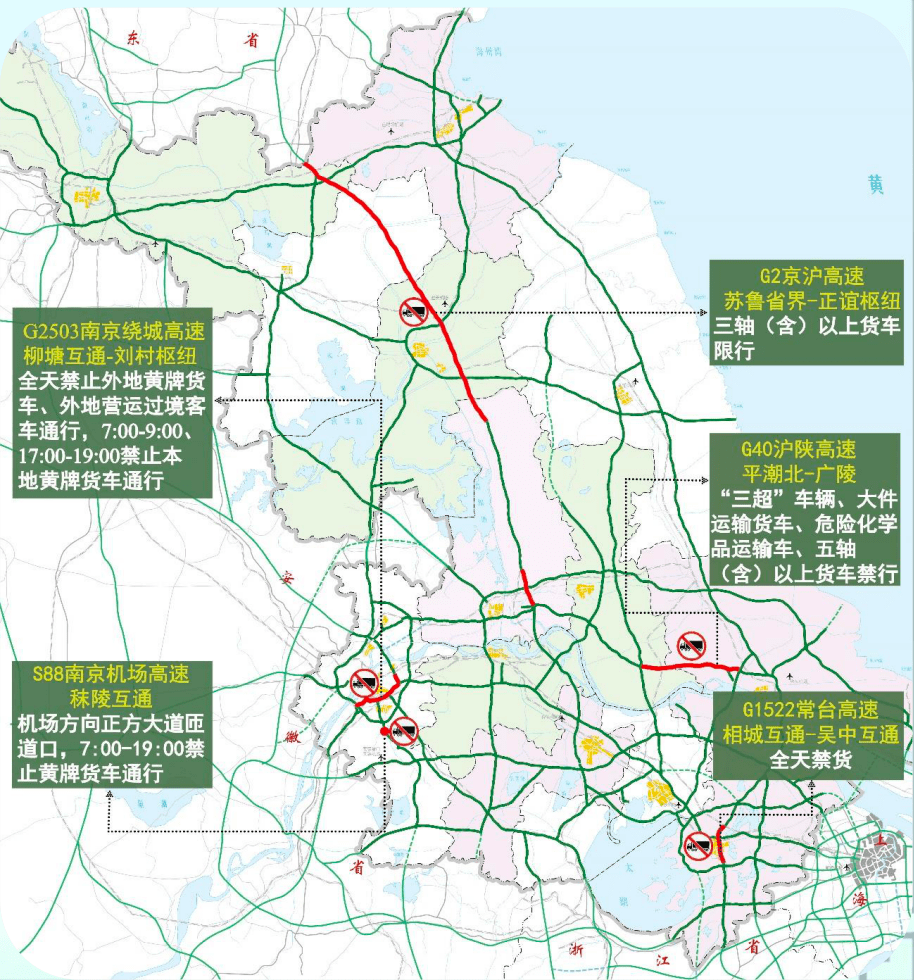 江苏沿江高速路线图收图片
