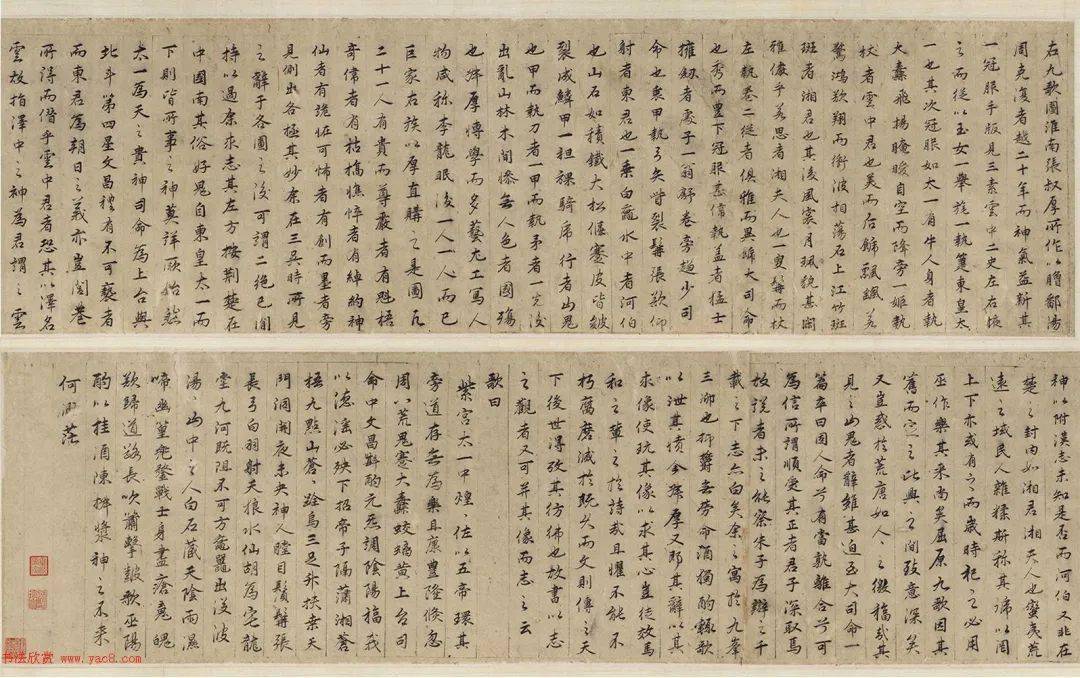 书画欣赏】 元张渥书题《九歌图》_所作_祭祀_书法