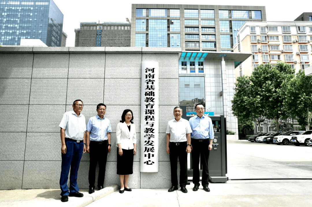 河南省教育厅重塑后事业单位全部揭牌看看都有哪些