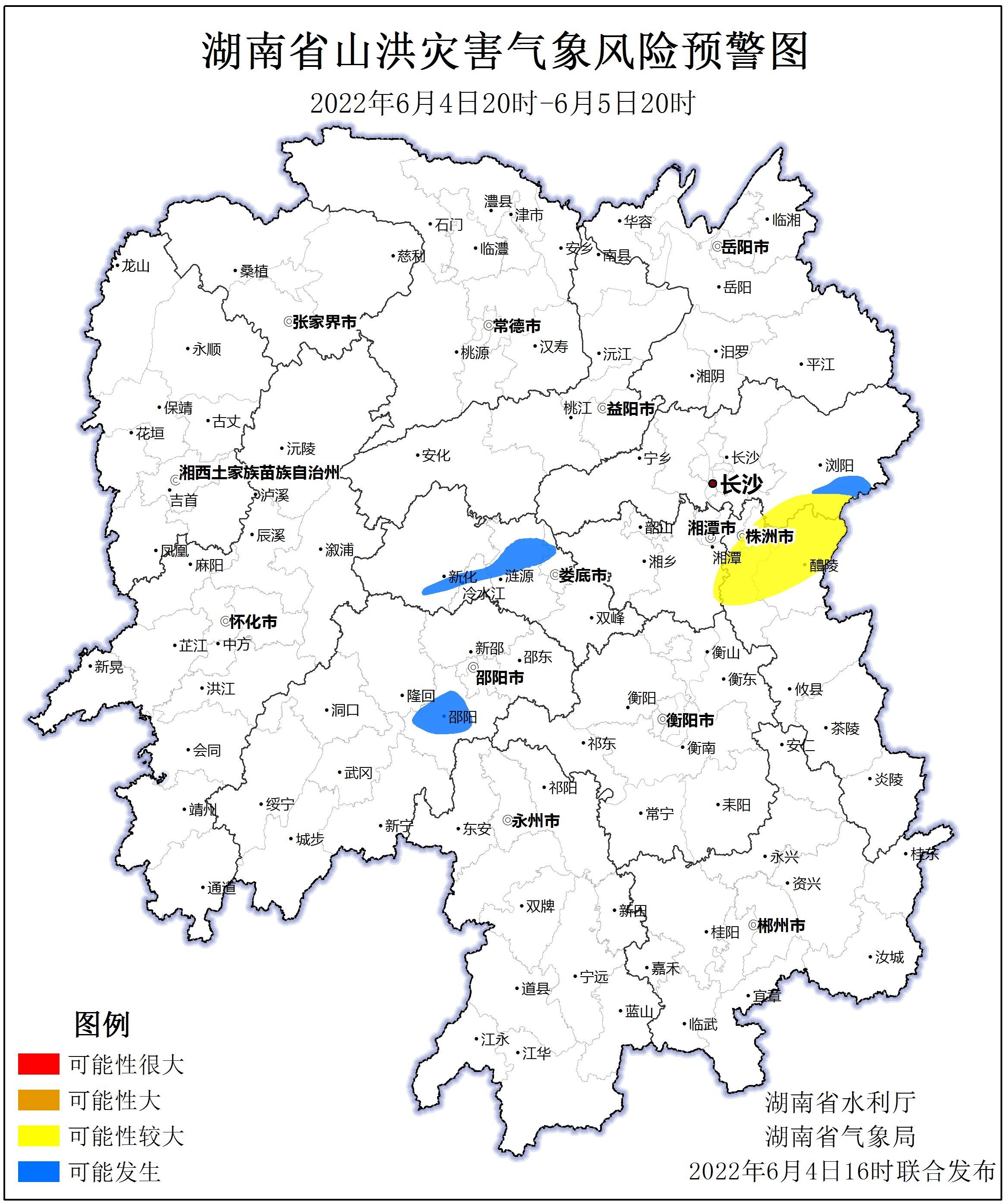 藍色預警區域:邵陽縣中部,隆回縣南部局地,新化縣南部,冷水江市中部