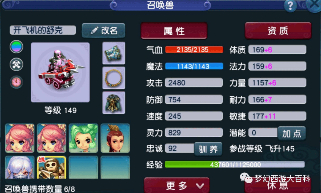 于是这位大佬一怒之下直接亲手打造出了一辆出其善恶连弩车,想要为