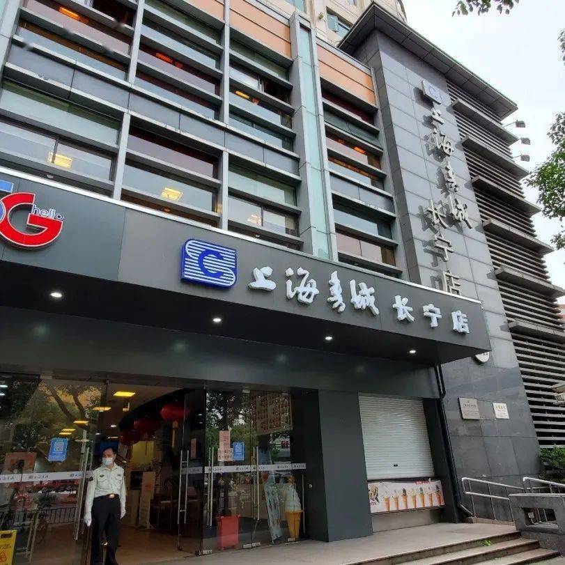 全市上海书城,新华书店陆续恢复营业_上海全面复工,复产,复市_门店