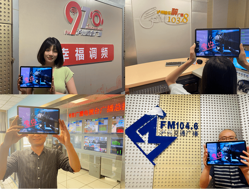 制作满分泸州广播电视台三套广播频率如果半夜被手机吵醒 啊那是因为